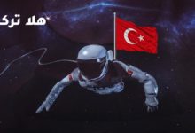 أردوغان يعلن إرسال مواطن تركي إلى محطة الفضاء وفتح باب التقديم